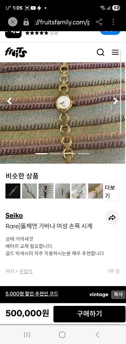 thumbnail-6